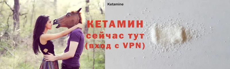 mega маркетплейс  Купино  Кетамин ketamine 