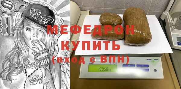 индика Вязники